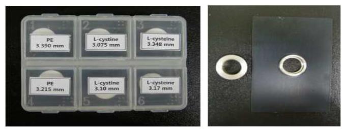 제작한 L-cystine과 L-cysteine 표준시료 및 측정 시료 전용 홀더