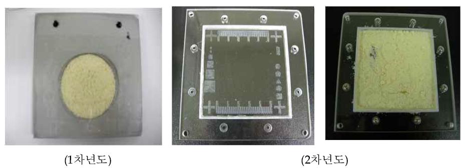 제작한 이미지 측정용 시료 홀더
