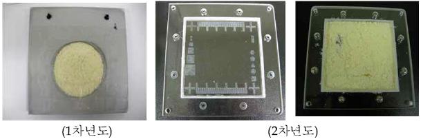 제작한 이미지 측정용 시료 홀더