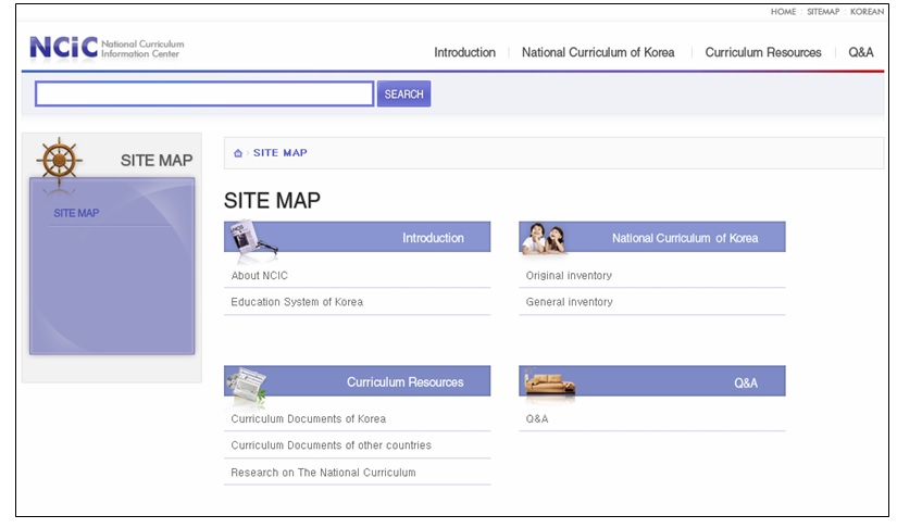 국가 교육과정 정보 센터(NCIC) 영문판 사이트맵의 구조 화면