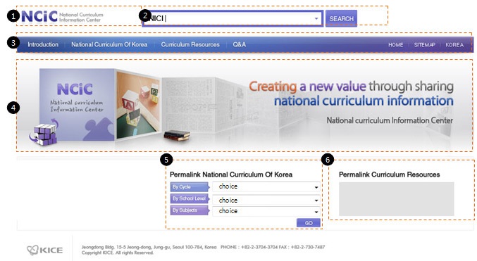 국가 교육과정 정보 센터(NCIC) 영문판 시스템의 메인 화면 구성