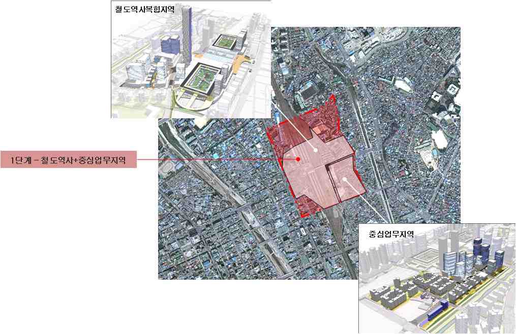 대전역 역세권 개발 공간범위 설정(1단계)