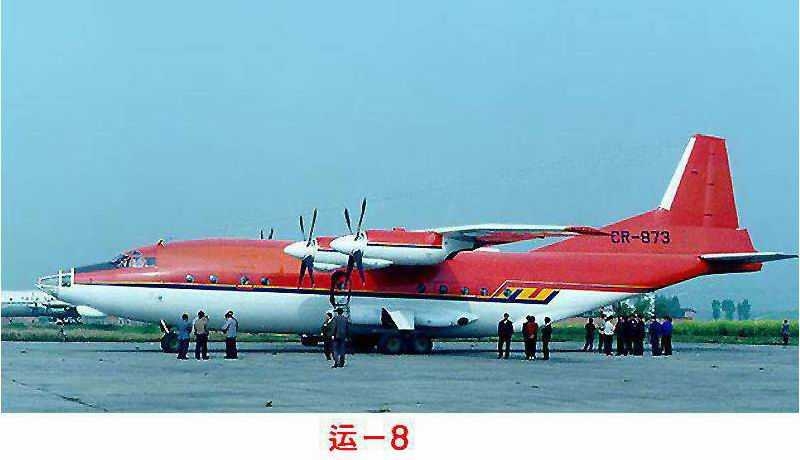 중국공군 운-8