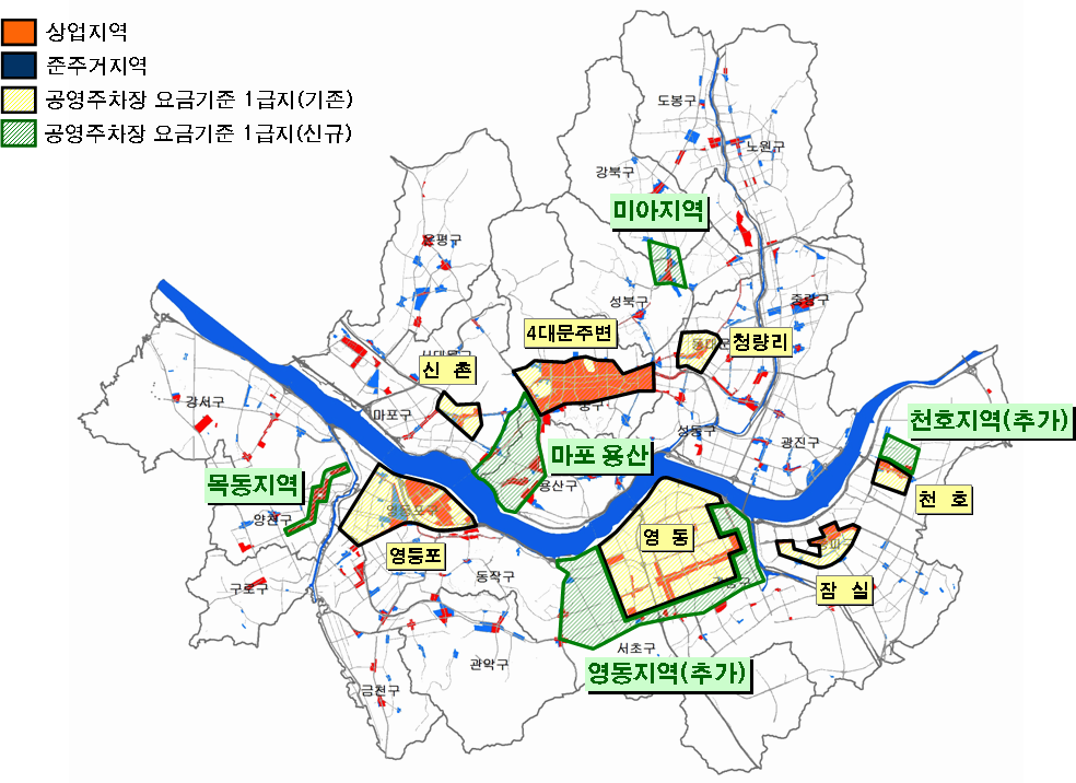 서울시 주차요금 급지별 현황