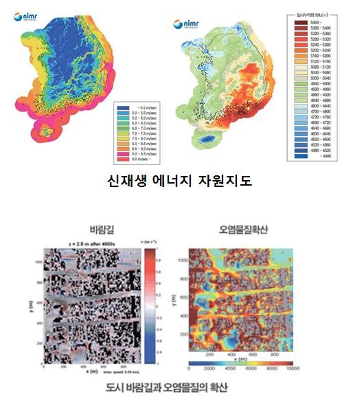 신재생 에너지 자원지도 및 바람길 개발(기상청)