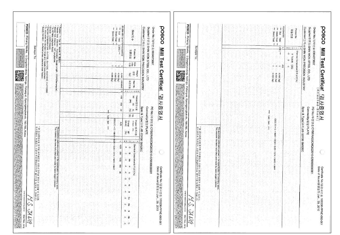 SM520C MILL SHEET