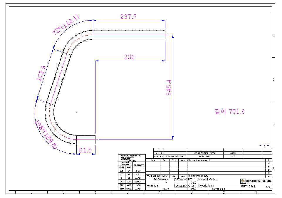 OUTER PIPE 개별 도면