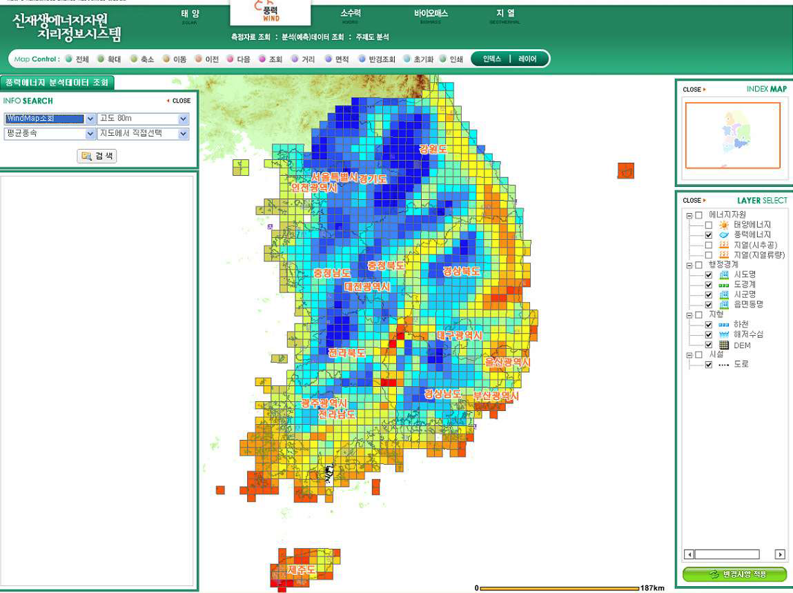 신재생에너지 자원지도 종합관리시스템 중 자원지리정보시스템