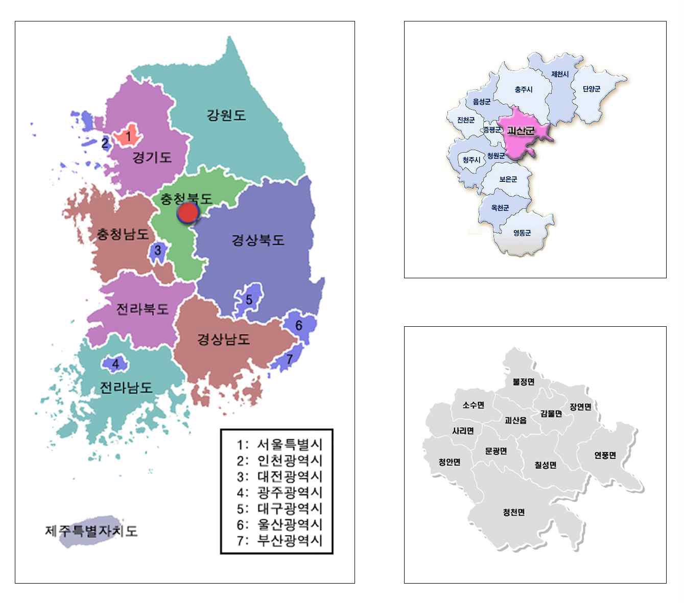 괴산군의 위치