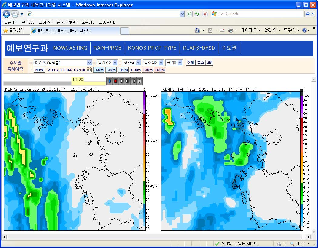 Fig. 3.2.2. The 2 hour prediction result (left figure) of the time-lag ensemble prediction system with KLAPS prediction results and KLAPS analysis (right figure). The valid time is 14:00 KST 4 NOV 2012.