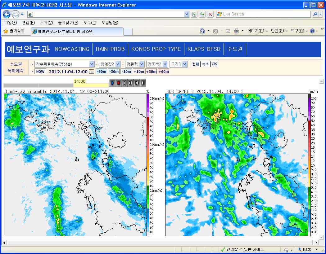 Fig. 3.2.3. The 2 hour prediction result (left figure) of the time-lag ensemble prediction system with KONOS results and CAPPI radar composition (right figure). The valid time is 14:00 KST 4 NOV 2012.