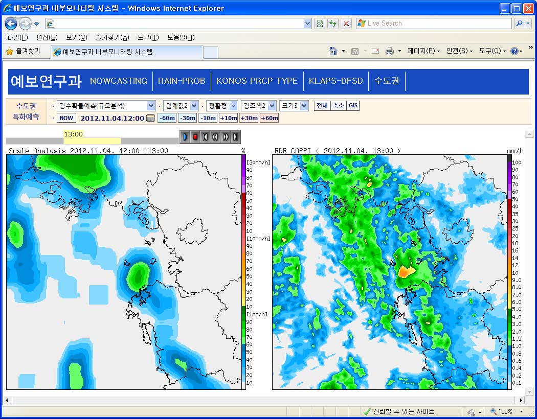 Fig. 3.2.5. The 1 hour prediction result (left figure) of the scale analysis probabilistic prediction system with KONOS results and CAPPI radar composition (right figure). The valid time is 13:00 KST 4 NOV 2012.