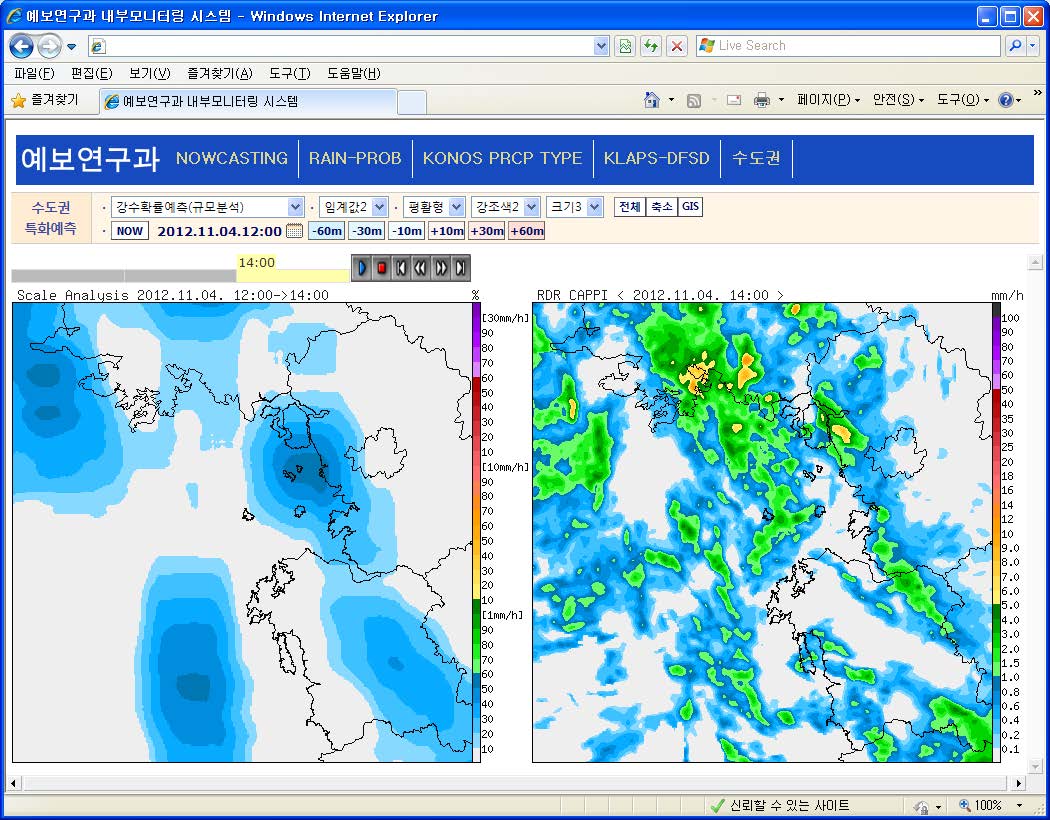 Fig. 3.2.6. The 2 hour prediction result (left figure) of the scale analysis probabilistic prediction system with KONOS results and CAPPI radar composition (right figure). The valid time is 14:00 KST 4 NOV 2012.