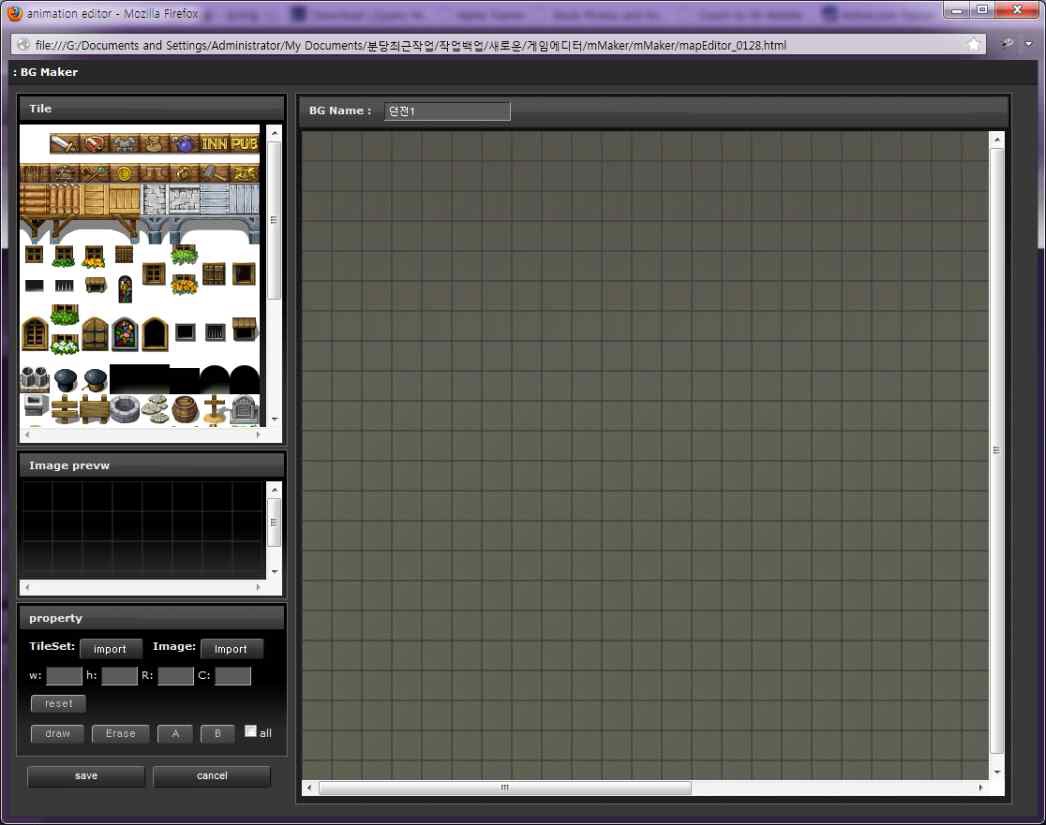 그림 14 맵 에디터 화면