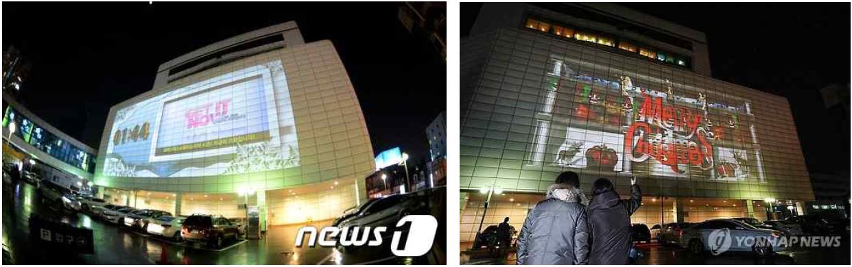 2012/12 신촌 현대 백화점 미디어 파사드