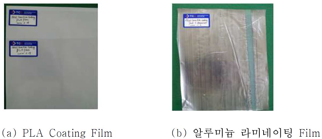 Alkali Sensitive Coating 필름