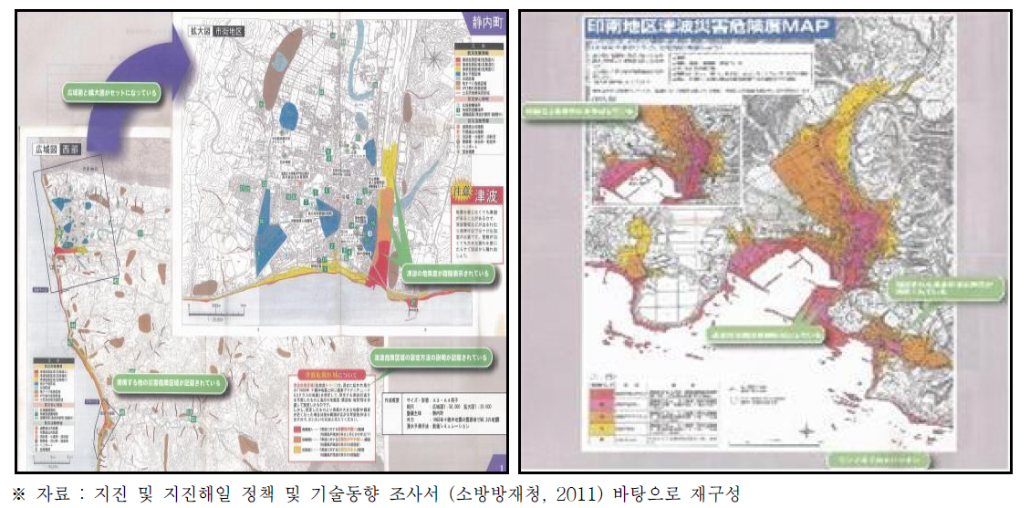 지진해일 방재재해도(좌)와 지진해일 위험도(우)