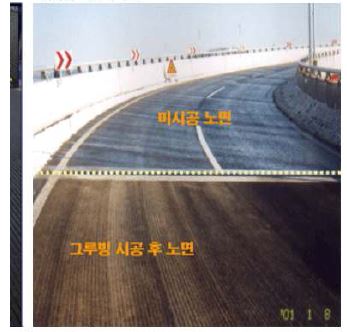 그림 7.5 인천 국제 공항 고속도로 진입램프