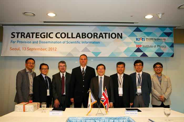KISTI-IOP Strategic Collaboration