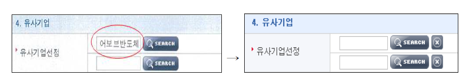 기술가치평가 분석모듈