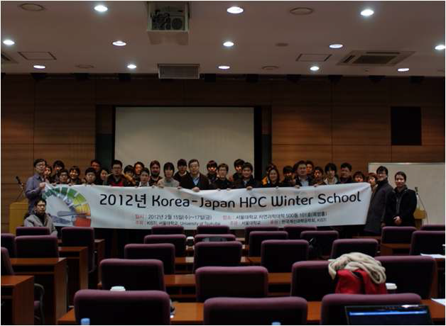 Korea-Japan HPC Winter School