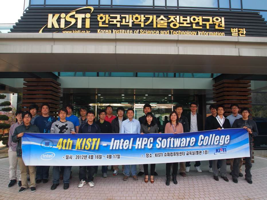 4th KISTI-Intel Software College