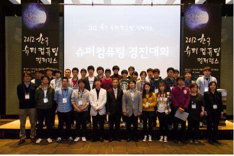 Members and Participants of Korea Supercomputing Challenge