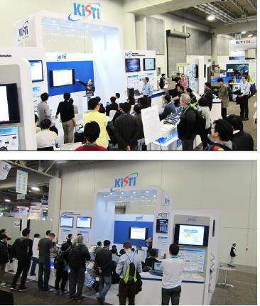 KISTI Exhibition Booth at SC 12