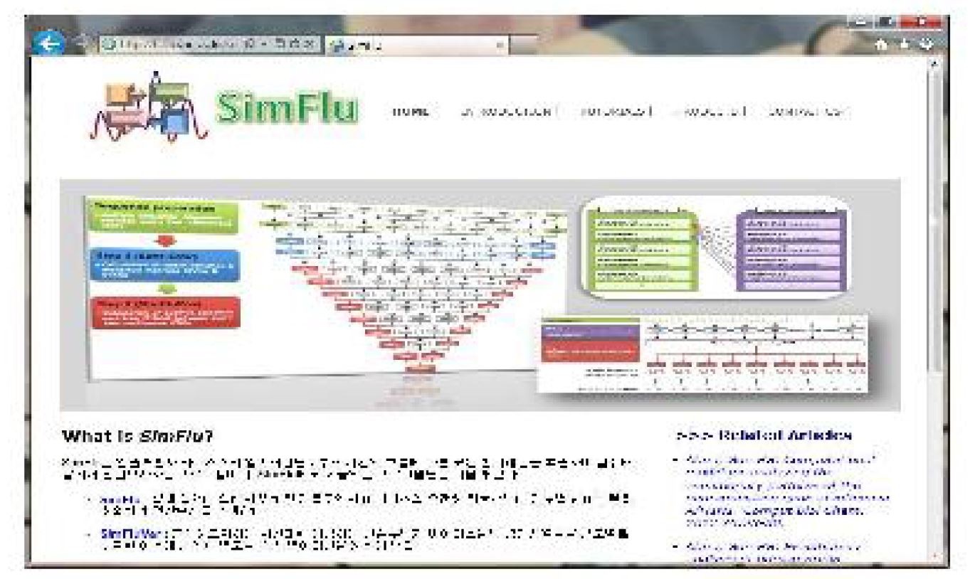 SimFlu 시리즈 프로그램 대표홈페이지