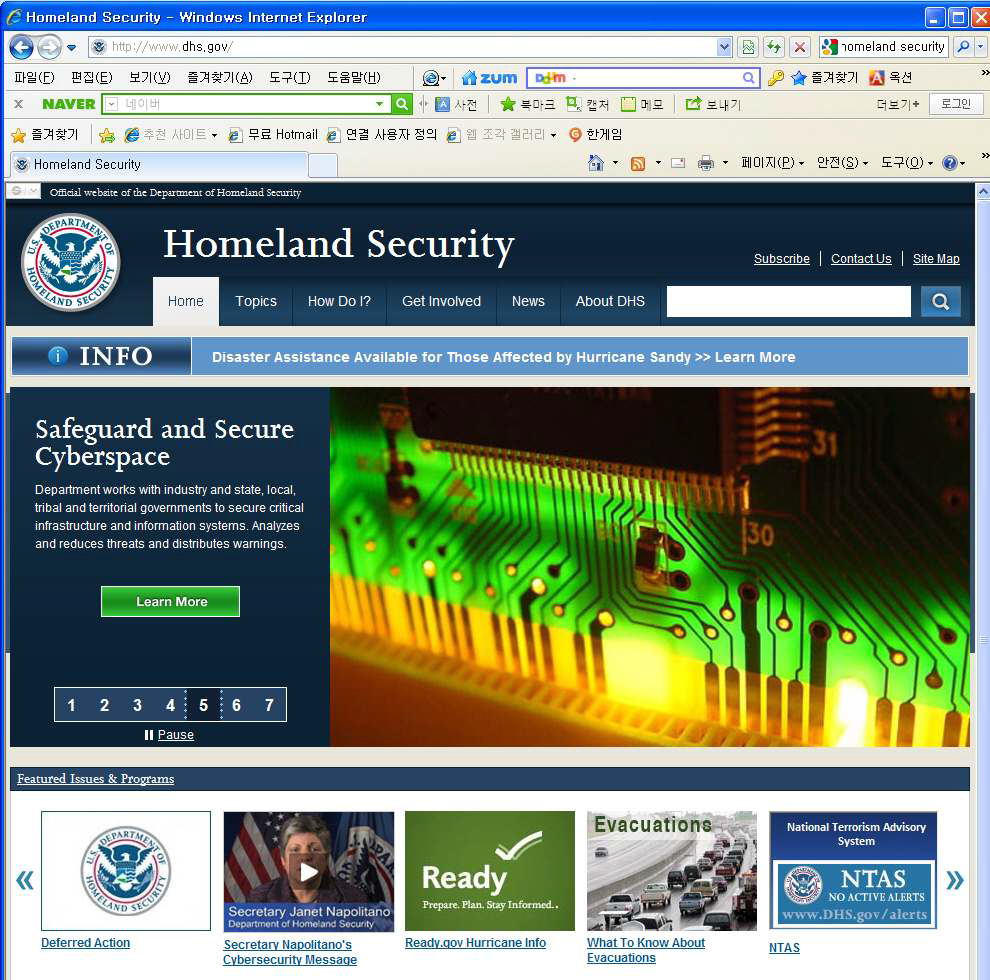 Homepage of National Cyber Security Division