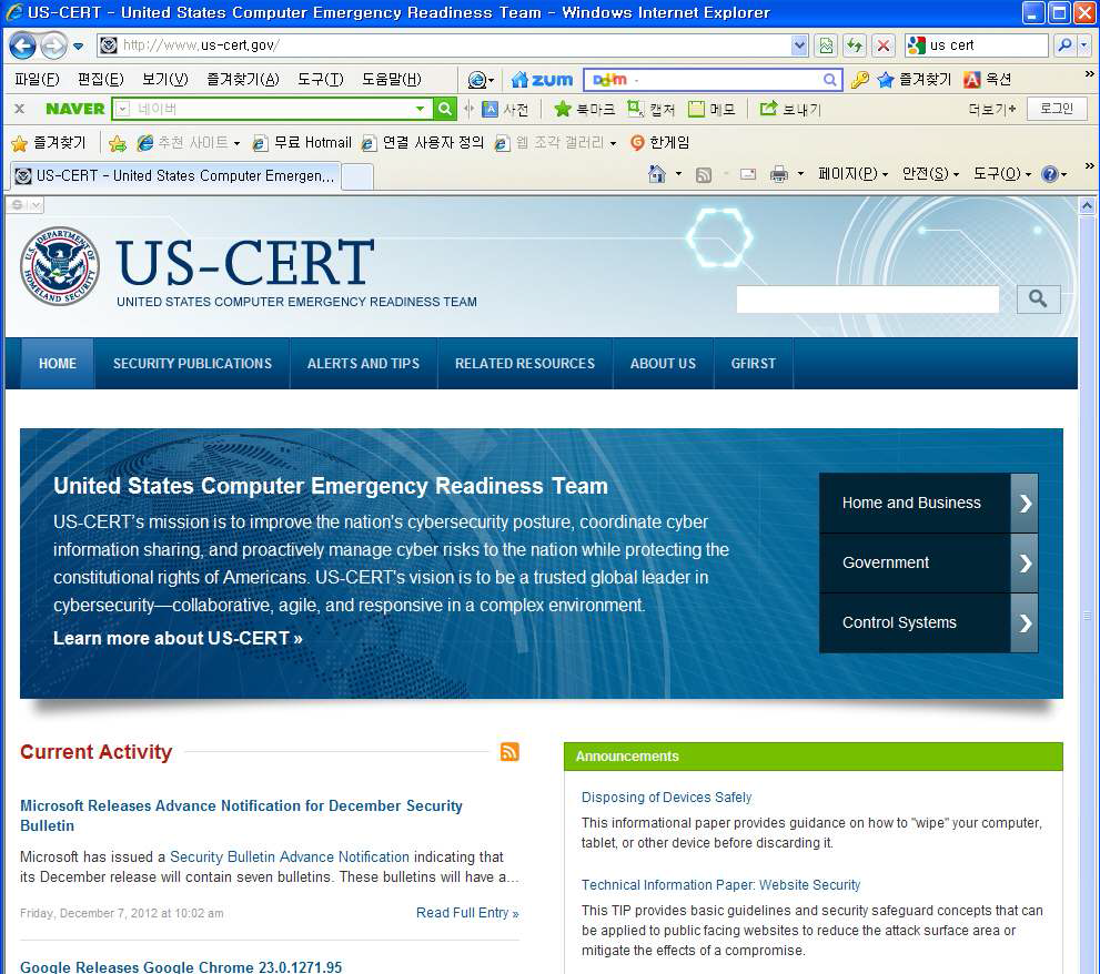 Homepage of US-CERT