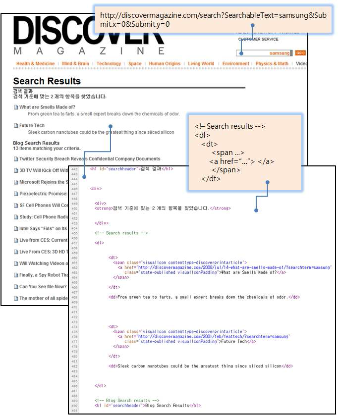 The example for searching in DiscoverMagazine