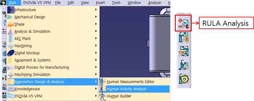 Human Activity Analysis 설정 방법 및 RULA Icon