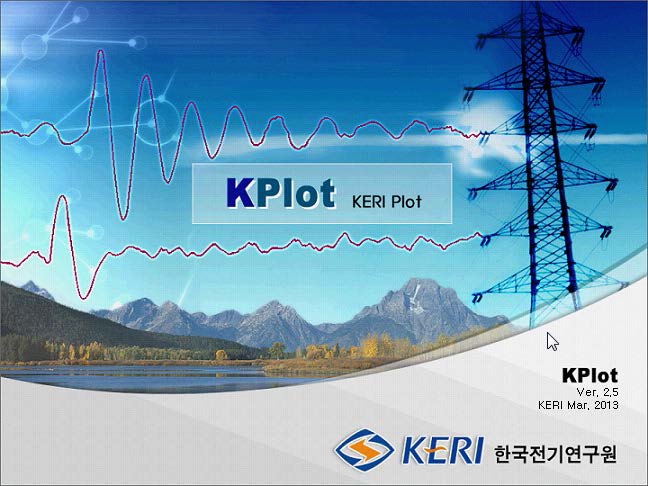 그림 4.2 KPlot 초기 로고 화면