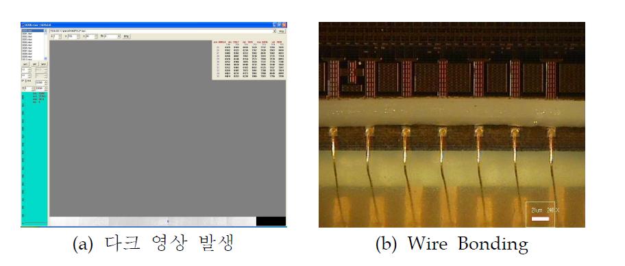 다크 영상 확인 및 고장 부위(N-5)