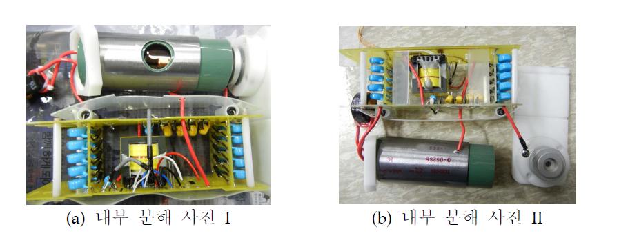 고장시료 분해 장면