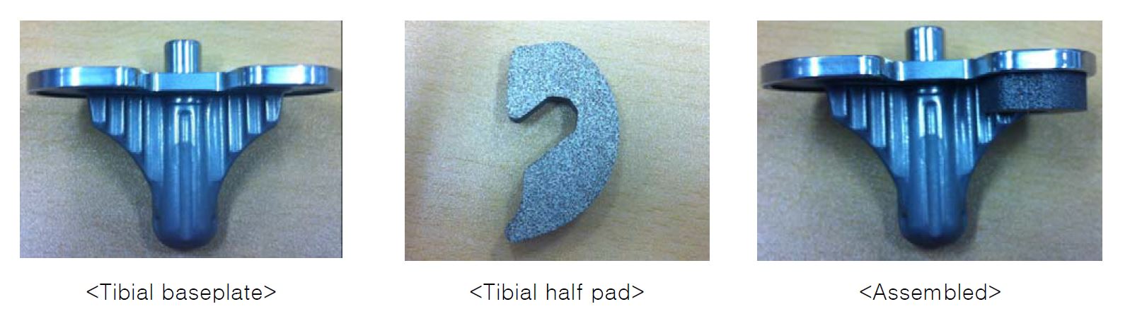 그림 55 Tibial baseplate와 tibial half pad의 체결