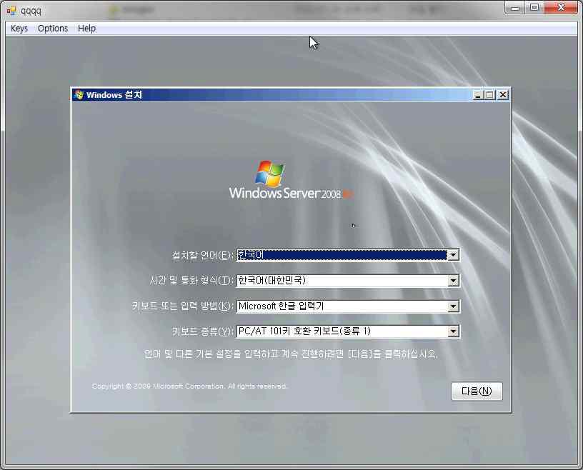 Windows console 연결 화면