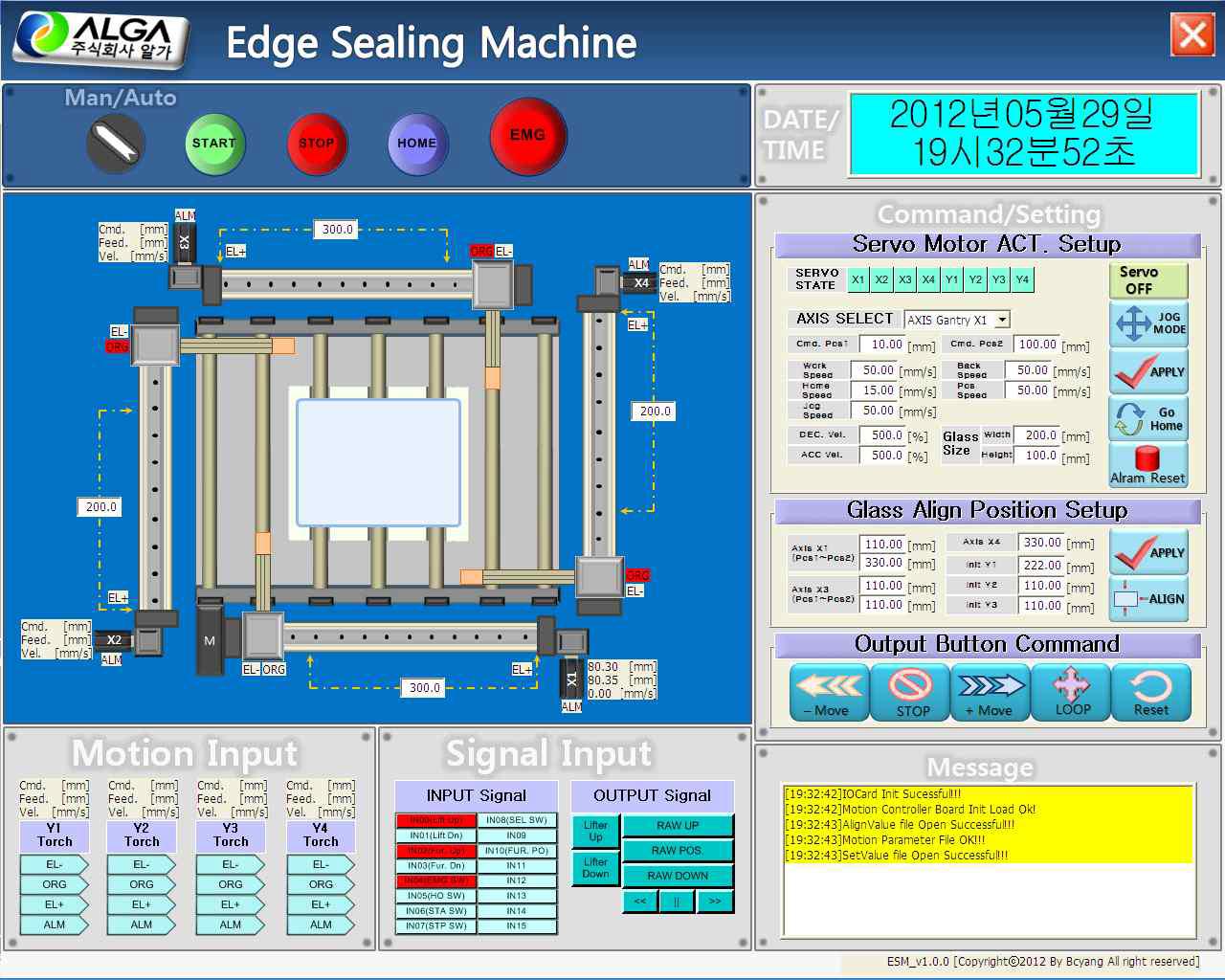 Double edge sealing 모듈 UI