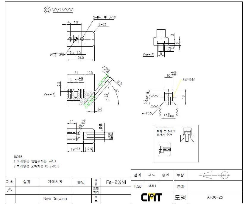 AF30-25 타입 조우부품