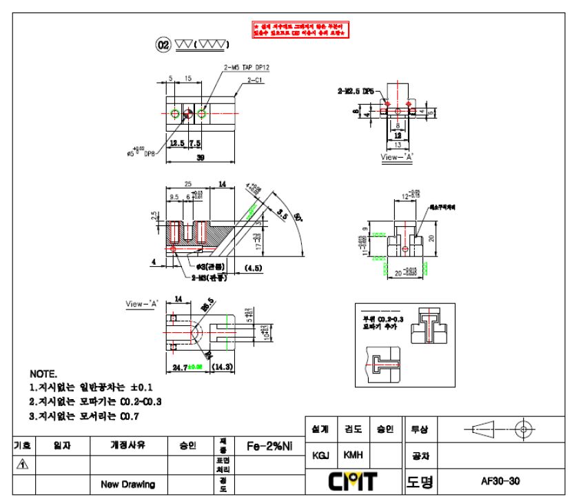 AF30-30 타입 조우부품