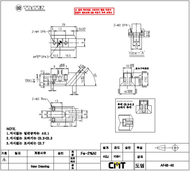 AF46-40 타입 조우부품