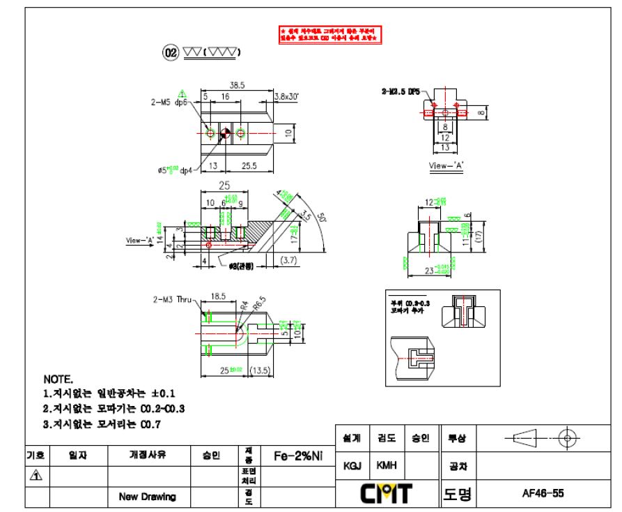 AF46-55 타입 조우부품