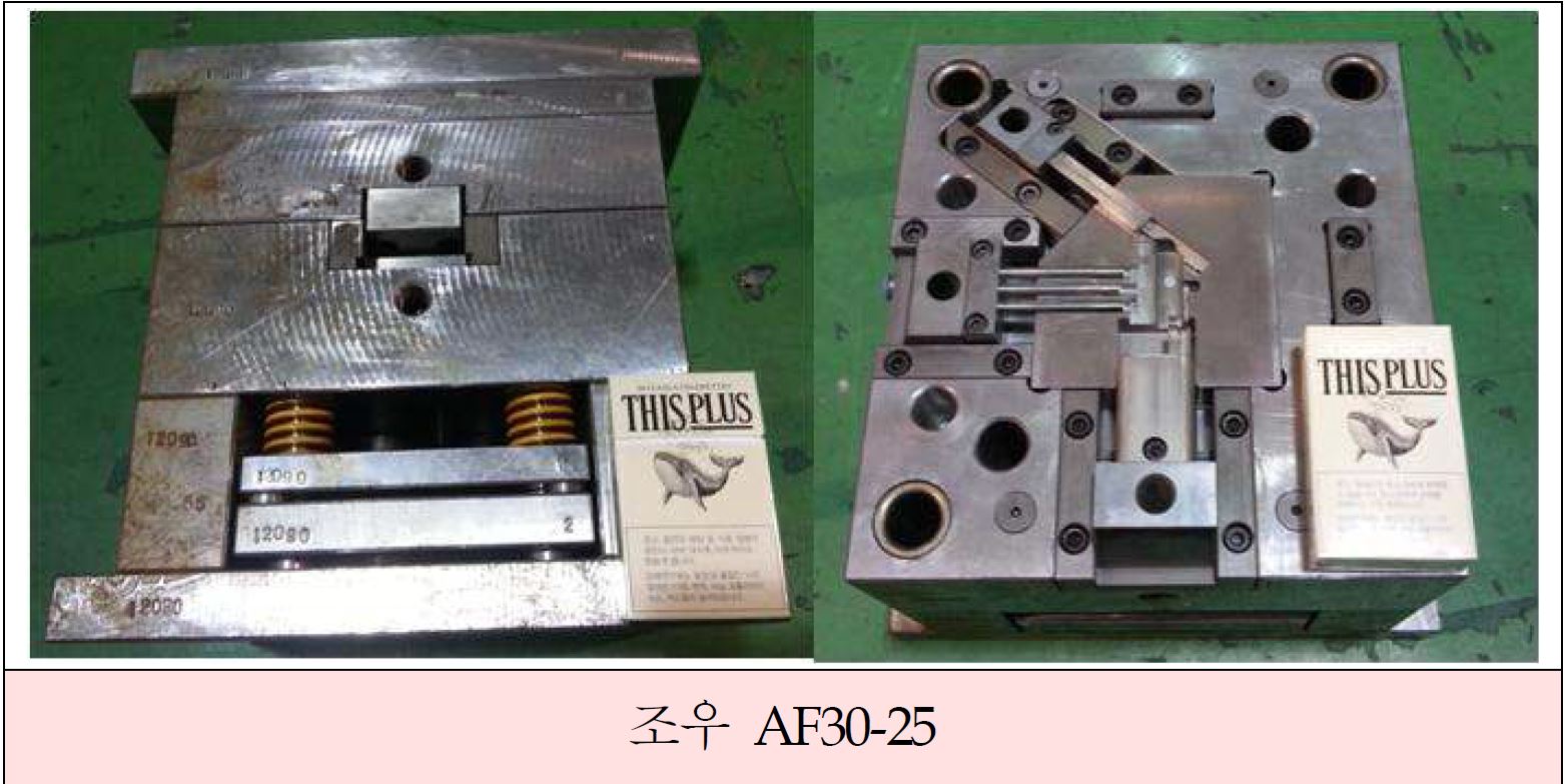 조우 부품 형상구현을 위한 사출금형 제작