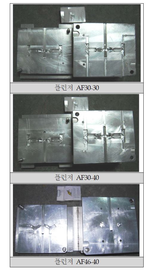 주조제품 형상의 왁스사출을 위한 금형 제작