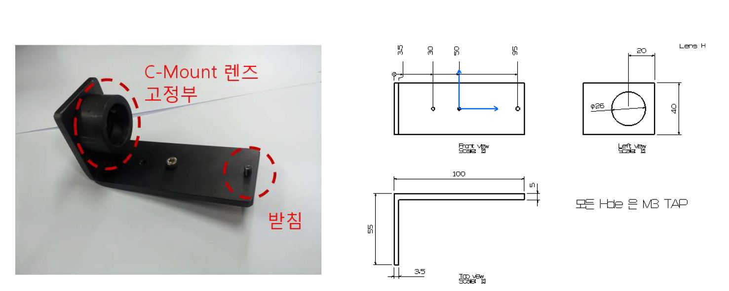 Fig. 15 렌즈 고정구 제작