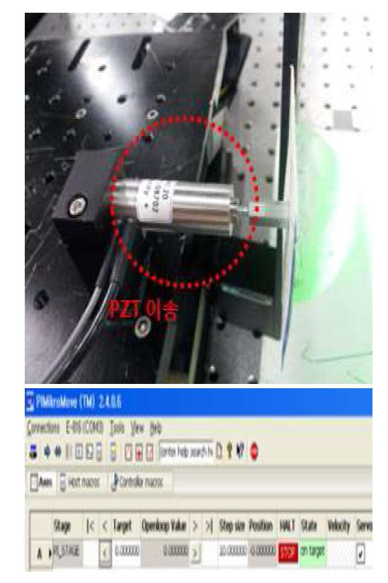 Fig. 51 PZT 대상물 이송 장치