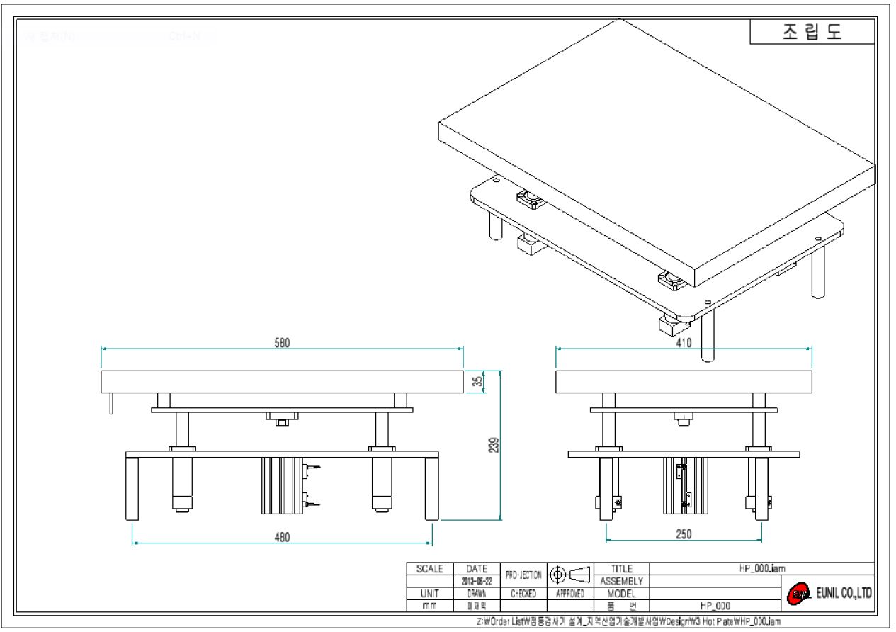 LED BLU 통합 검사 시스템의 핫플레이트 2차원 설계