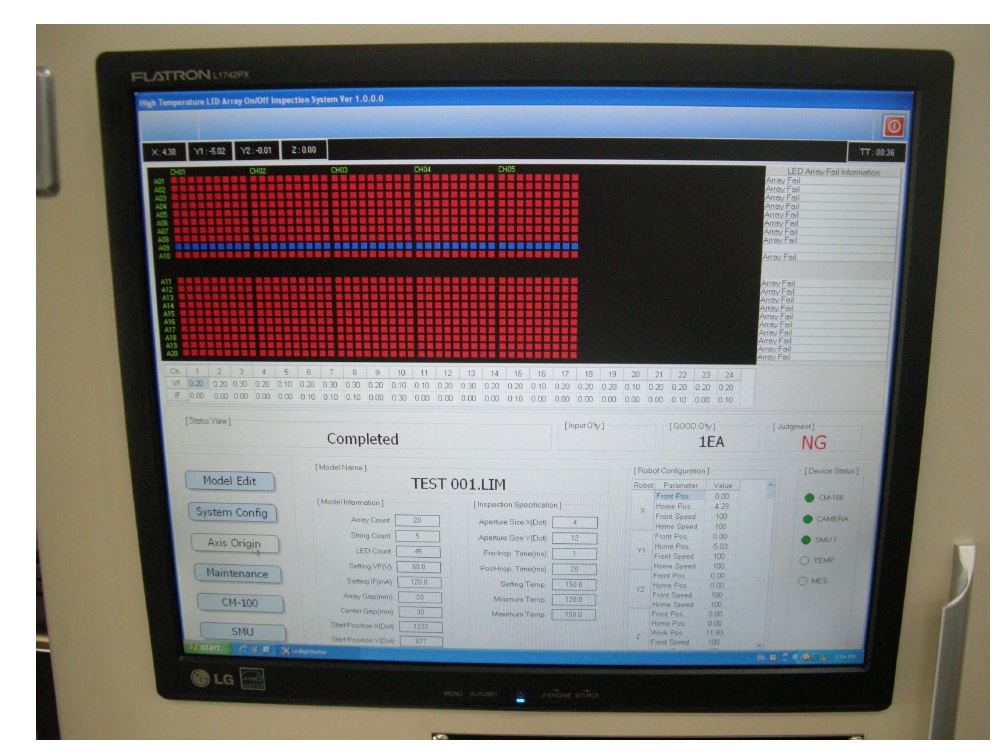 LED BLU통합 검사시스템의 LED 제품에 대한 생산이력관련 SW