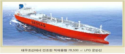 적재용량 78,500 m³ LNG 운반선